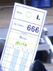 Musa 666